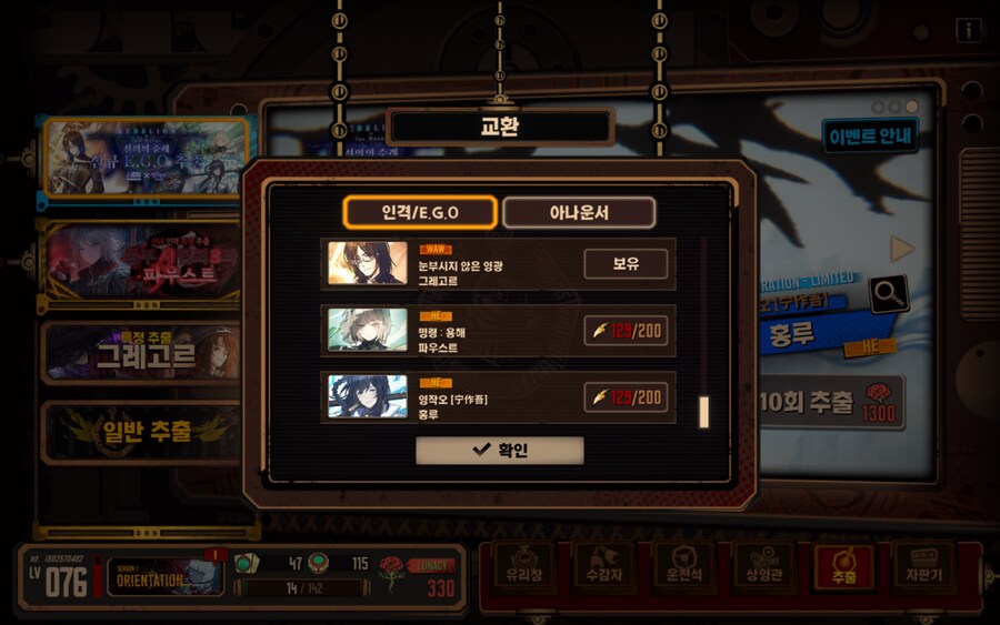 (림버스)그래 김지훈 네가 이겼다_1.jpg
