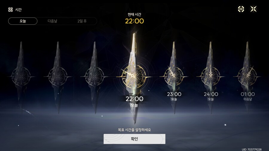 스포)리나시타 최종장 이후 업적주는 캐릭터 위치(8개)_12.png