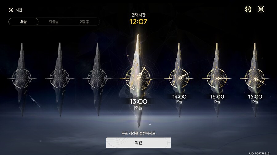 스포)리나시타 최종장 이후 업적주는 캐릭터 위치(8개)_16.png