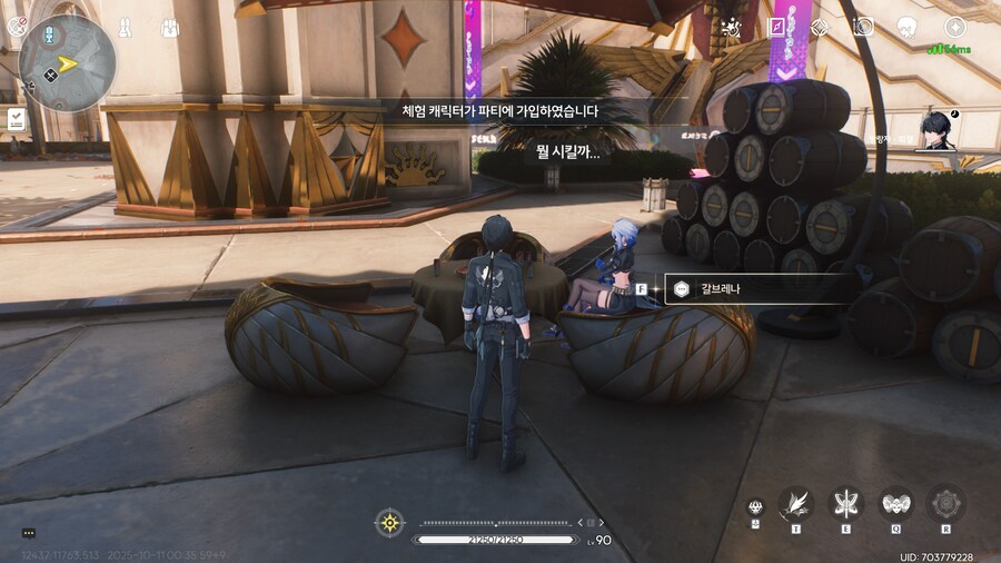 스포)리나시타 최종장 이후 업적주는 캐릭터 위치(8개)_17.png