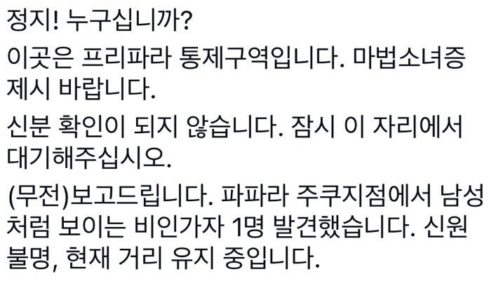 아동 애니메이션인데 고증을 잘 살림_1.jpg