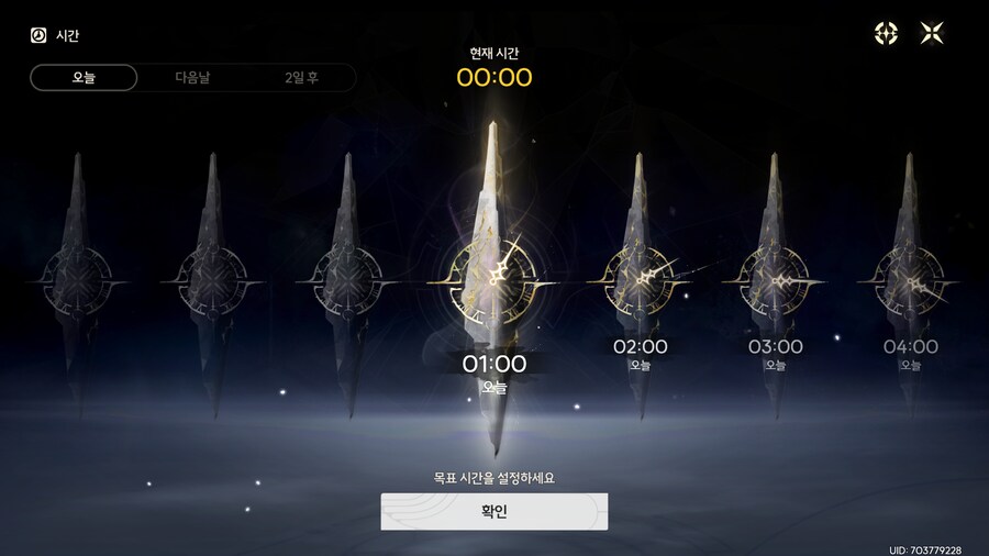 스포)리나시타 최종장 이후 업적주는 캐릭터 위치(8개)_20.png