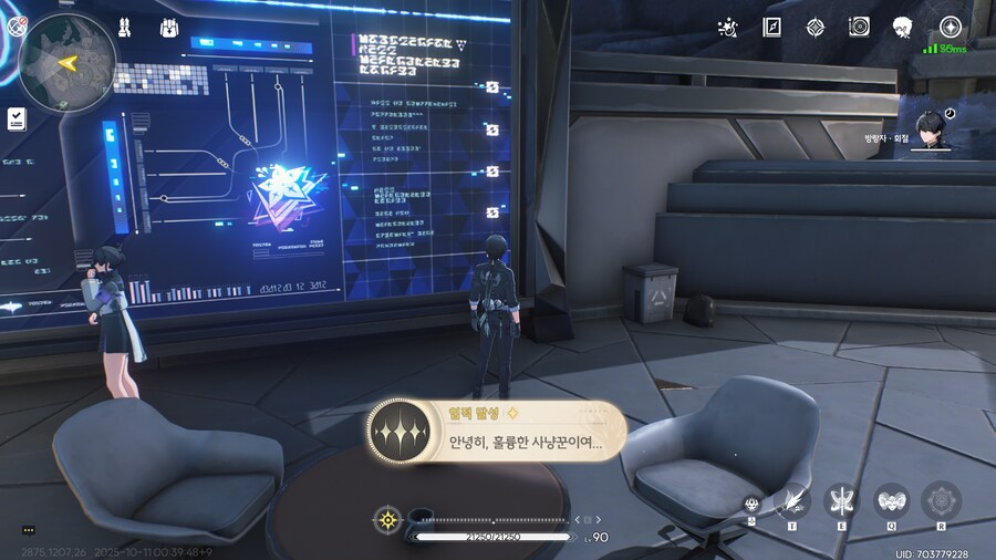 스포)리나시타 최종장 이후 업적주는 캐릭터 위치(8개)_22.png