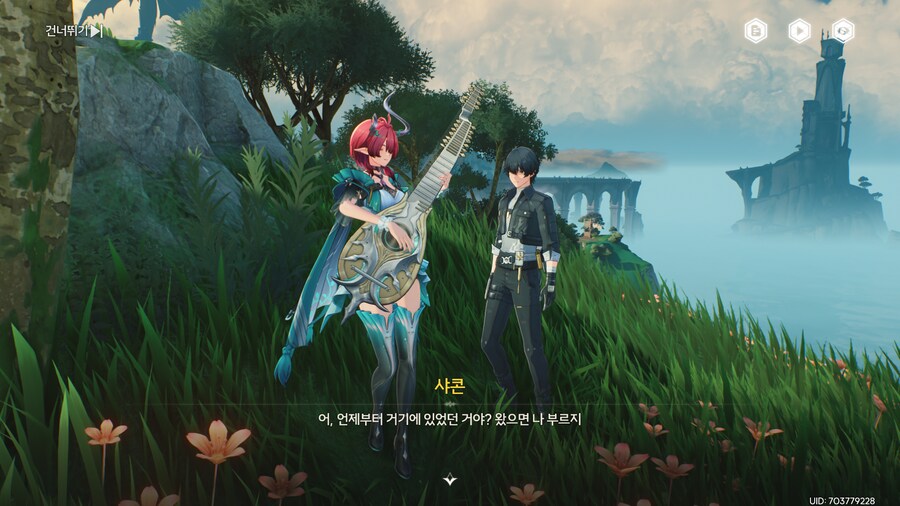 스포)리나시타 최종장 이후 업적주는 캐릭터 위치(8개)_25.png