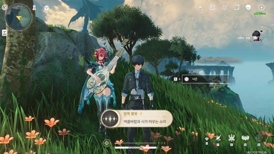 스포)리나시타 최종장 이후 업적주는 캐릭터 위치(8개)_26.png