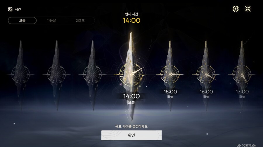 스포)리나시타 최종장 이후 업적주는 캐릭터 위치(8개)_32.png