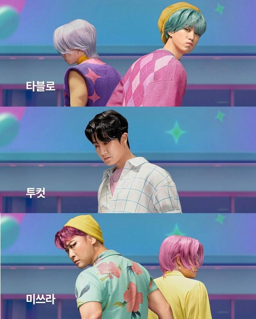 에픽하이가 돌아온다…12월 25∼28일 연말 콘서트 개최_2.jpg