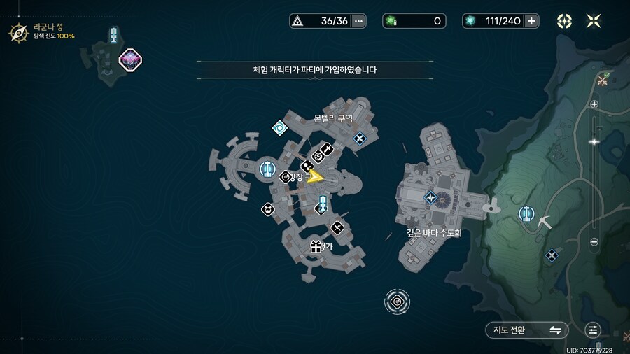 스포)리나시타 최종장 이후 업적주는 캐릭터 위치(8개)_36.png
