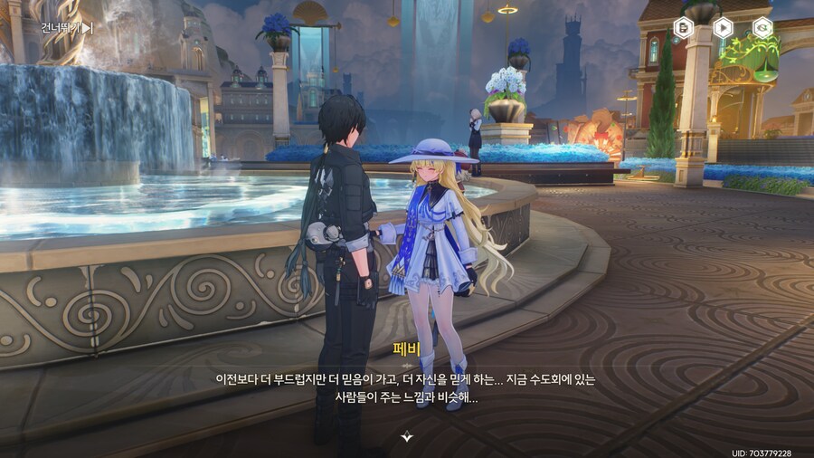 스포)리나시타 최종장 이후 업적주는 캐릭터 위치(8개)_38.png
