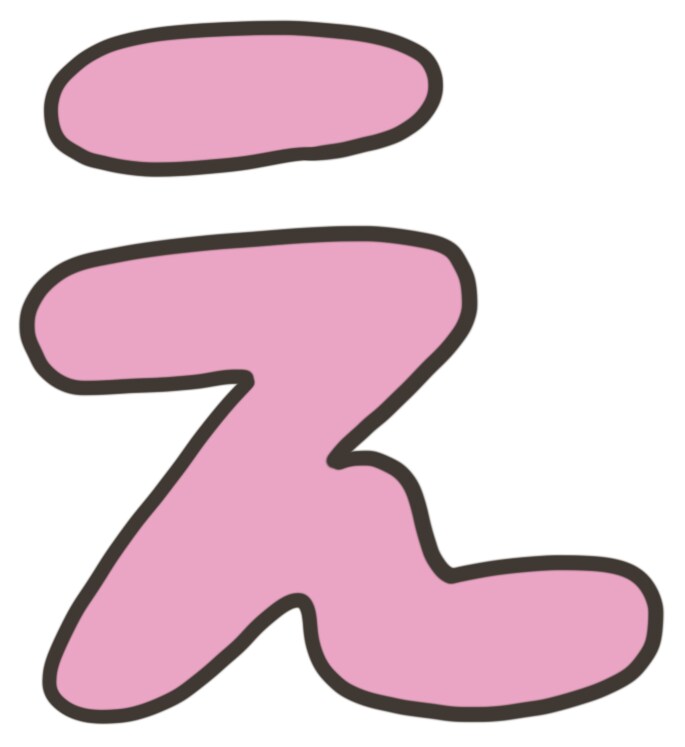 사실상 가장 많이 쓰는 일본어_1.png