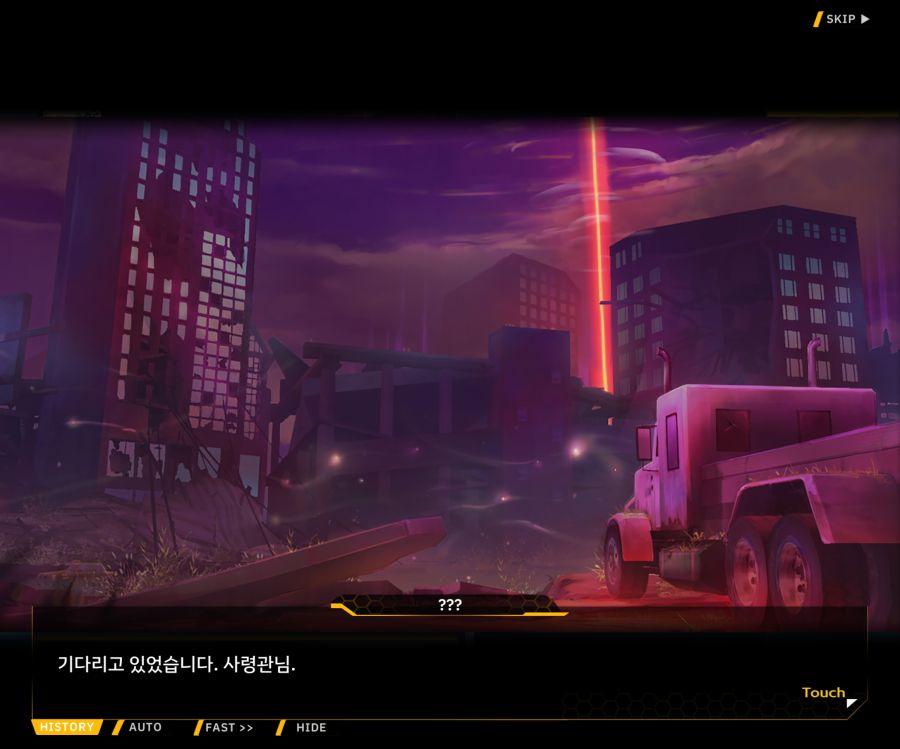 [이벤트]더럽혀진 마지막 기록 EV4-11 [마지막 기록]_23.jpg
