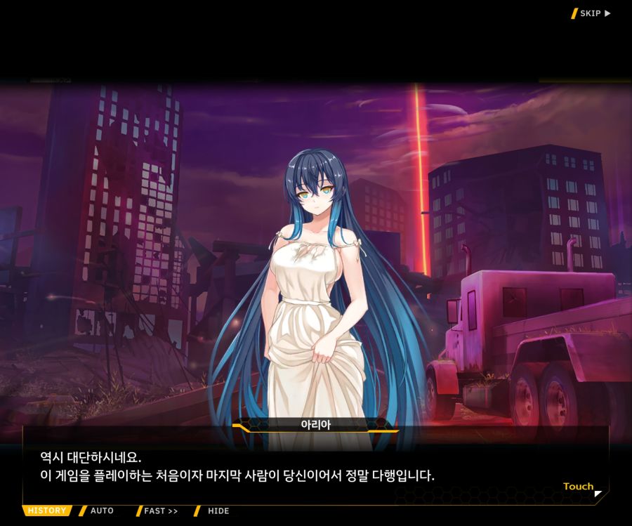 [이벤트]더럽혀진 마지막 기록 EV4-11 [마지막 기록]_33.jpg