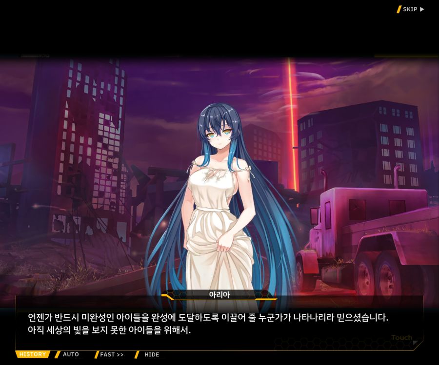 [이벤트]더럽혀진 마지막 기록 EV4-11 [마지막 기록]_40.jpg