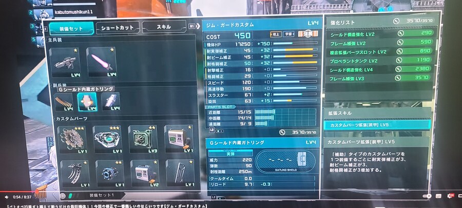 짐가드커스텀 무기 위력 질문 좀 할꼐요._1.jpg