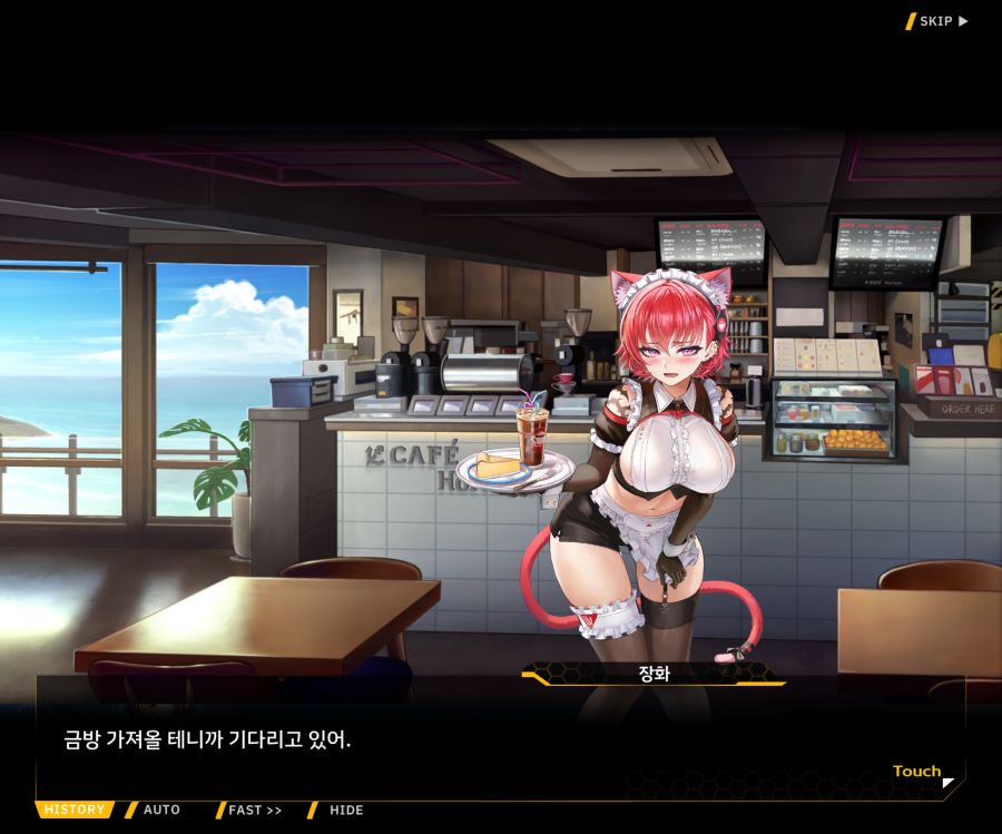 [이벤트]더럽혀진 마지막 기록 서브 [새롭게 이어지는 기록 1-1]_6.jpg