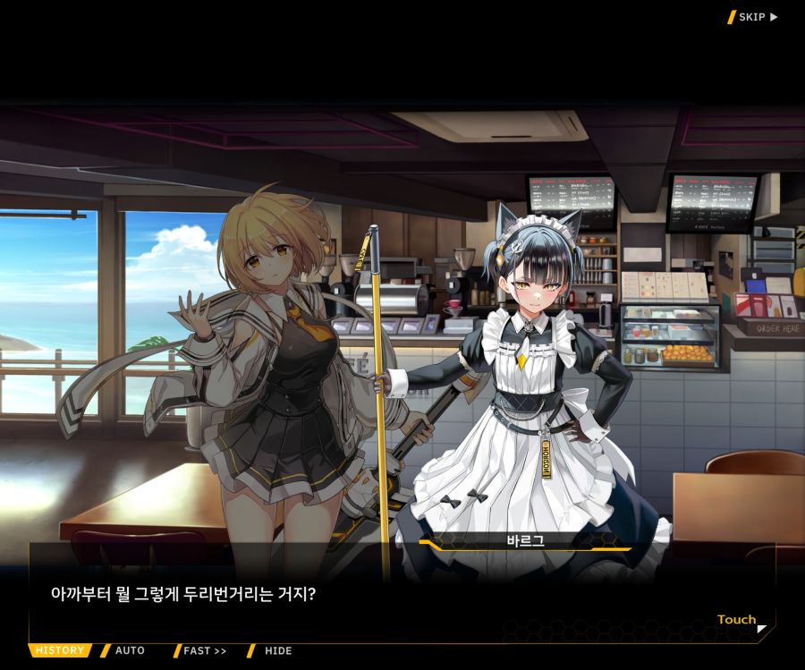 [이벤트]더럽혀진 마지막 기록 서브 [새롭게 이어지는 기록 1-1]_8.jpg