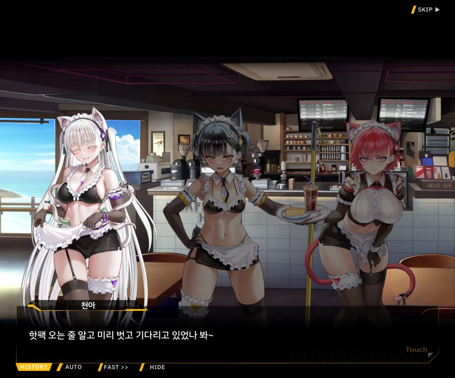 [이벤트]더럽혀진 마지막 기록 서브 [새롭게 이어지는 기록 1-1]_44.jpg