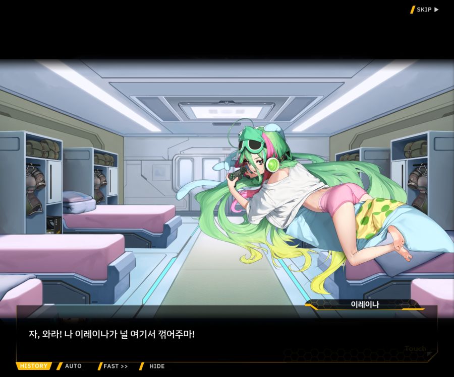 [이벤트]더럽혀진 마지막 기록 서브 [새롭게 이어지는 기록 1-2]_4.jpg