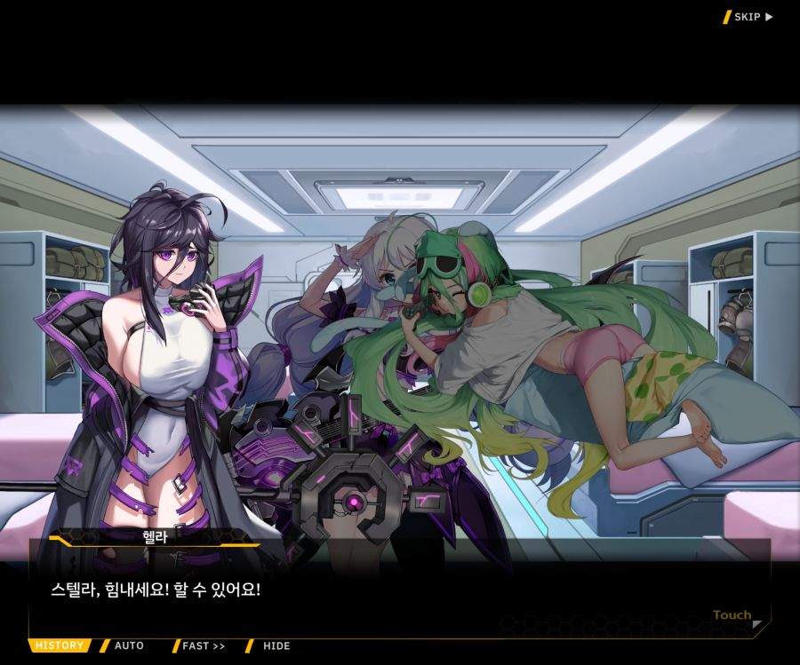 [이벤트]더럽혀진 마지막 기록 서브 [새롭게 이어지는 기록 1-2]_8.jpg