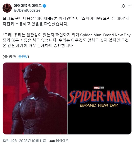 MCU) 이제 정상적으로 돌아가는구나_1.png
