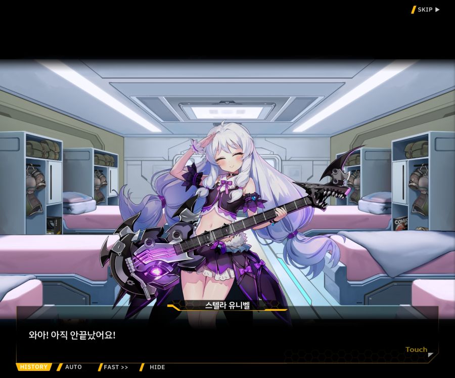 [이벤트]더럽혀진 마지막 기록 서브 [새롭게 이어지는 기록 1-2]_35.jpg