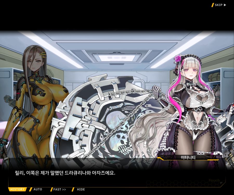 [이벤트]더럽혀진 마지막 기록 서브 [새롭게 이어지는 기록 1-3]_7.jpg