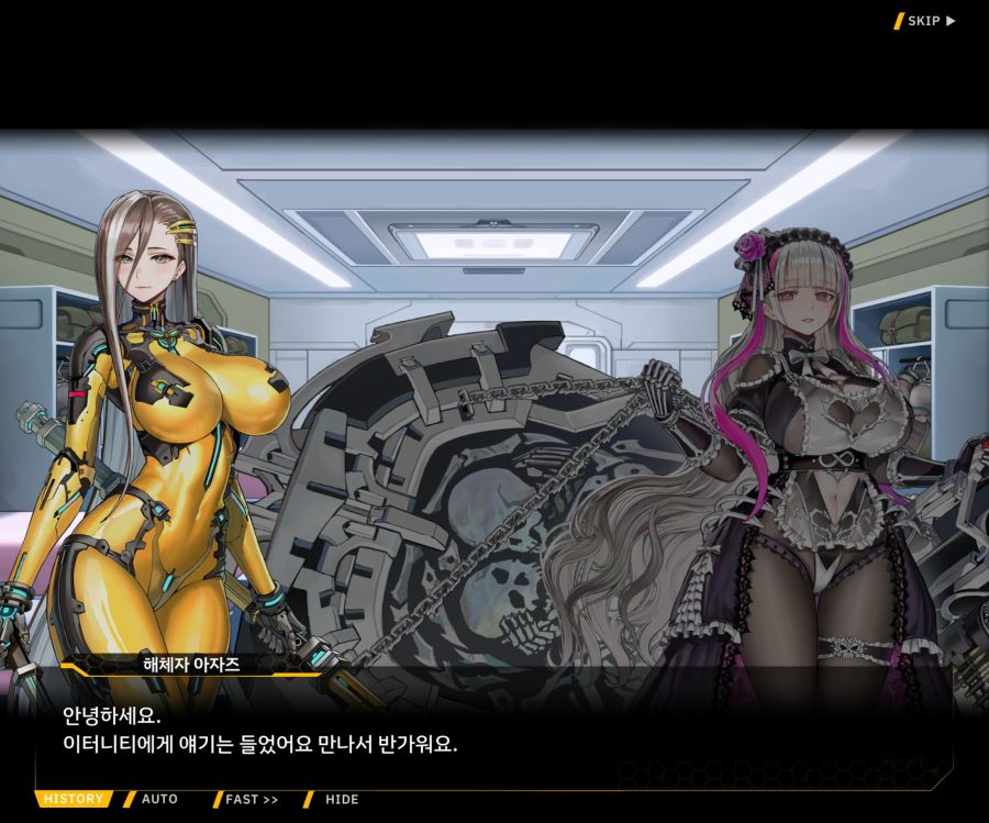 [이벤트]더럽혀진 마지막 기록 서브 [새롭게 이어지는 기록 1-3]_8.jpg