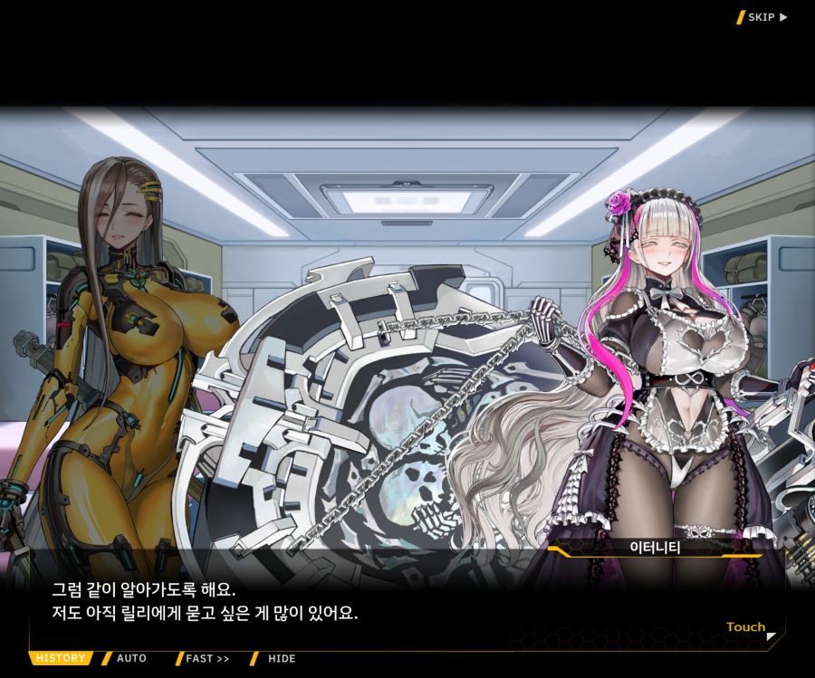 [이벤트]더럽혀진 마지막 기록 서브 [새롭게 이어지는 기록 1-3]_15.jpg
