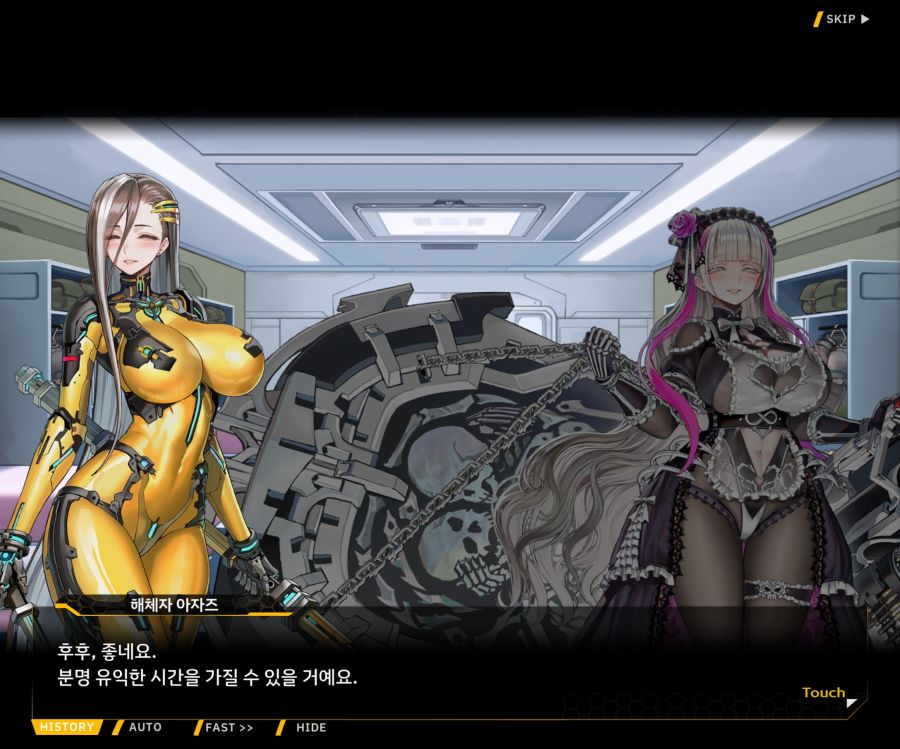 [이벤트]더럽혀진 마지막 기록 서브 [새롭게 이어지는 기록 1-3]_16.jpg