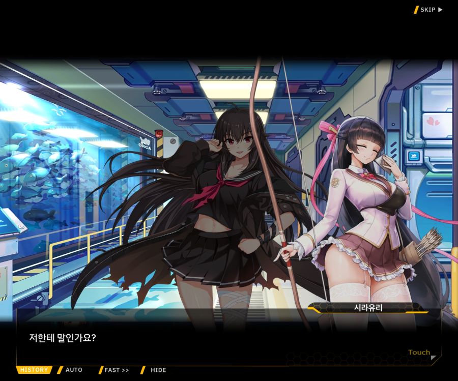 [이벤트]더럽혀진 마지막 기록 서브 [새롭게 이어지는 기록 1-4]_14.jpg
