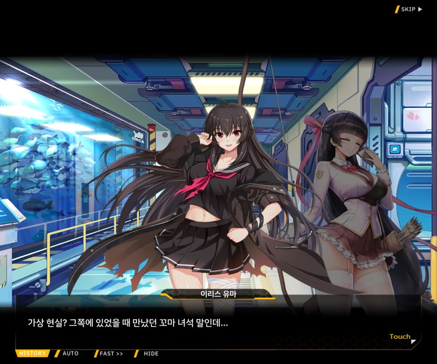 [이벤트]더럽혀진 마지막 기록 서브 [새롭게 이어지는 기록 1-4]_15.jpg