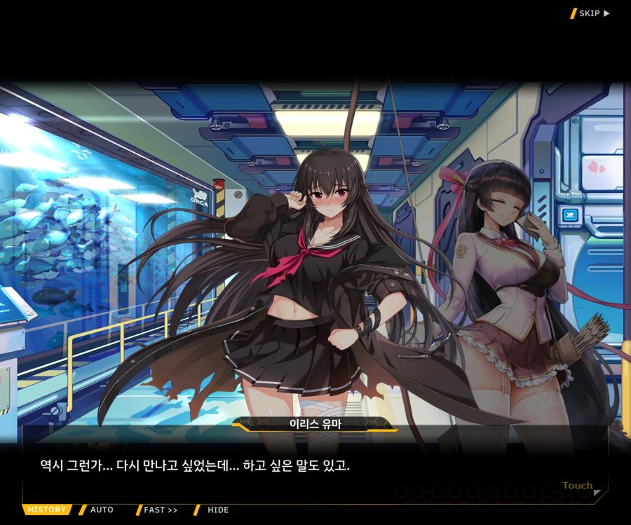 [이벤트]더럽혀진 마지막 기록 서브 [새롭게 이어지는 기록 1-4]_20.jpg