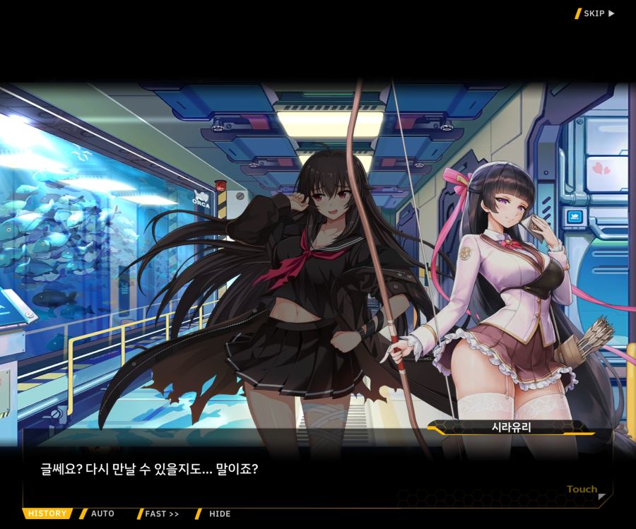 [이벤트]더럽혀진 마지막 기록 서브 [새롭게 이어지는 기록 1-4]_26.jpg