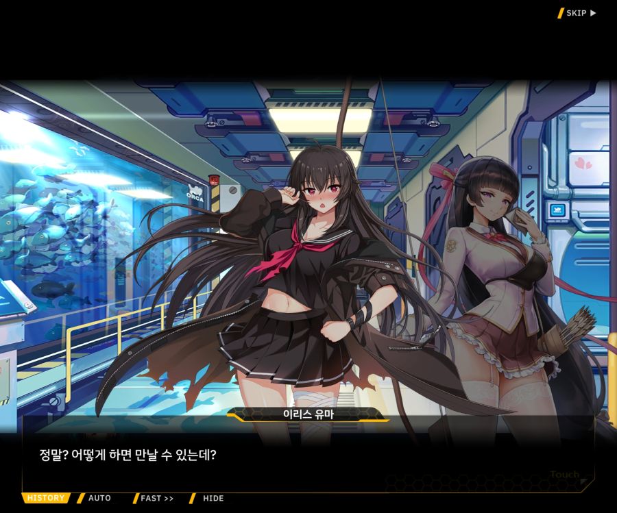 [이벤트]더럽혀진 마지막 기록 서브 [새롭게 이어지는 기록 1-4]_28.jpg