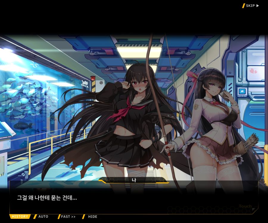 [이벤트]더럽혀진 마지막 기록 서브 [새롭게 이어지는 기록 1-4]_30.jpg