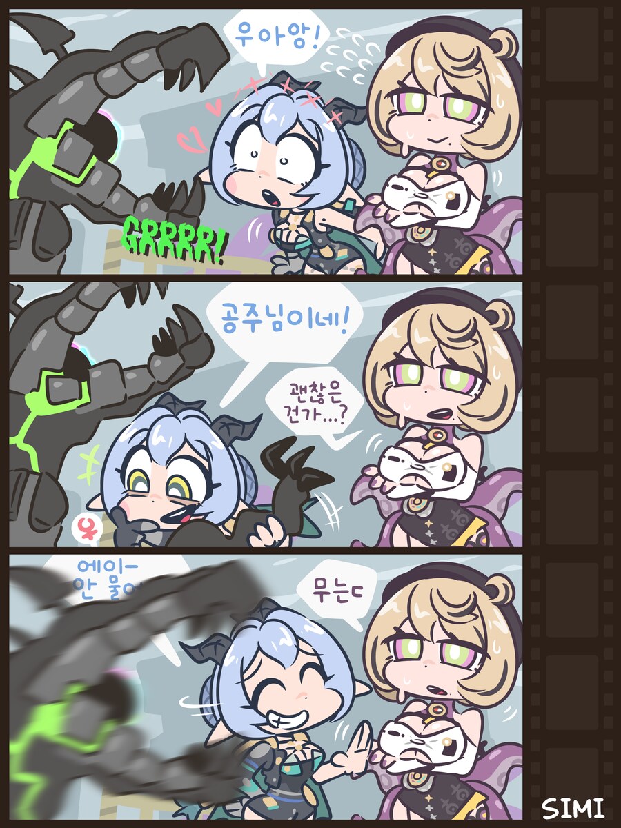 젠레스) 엩맘 루시아 만화_1.png