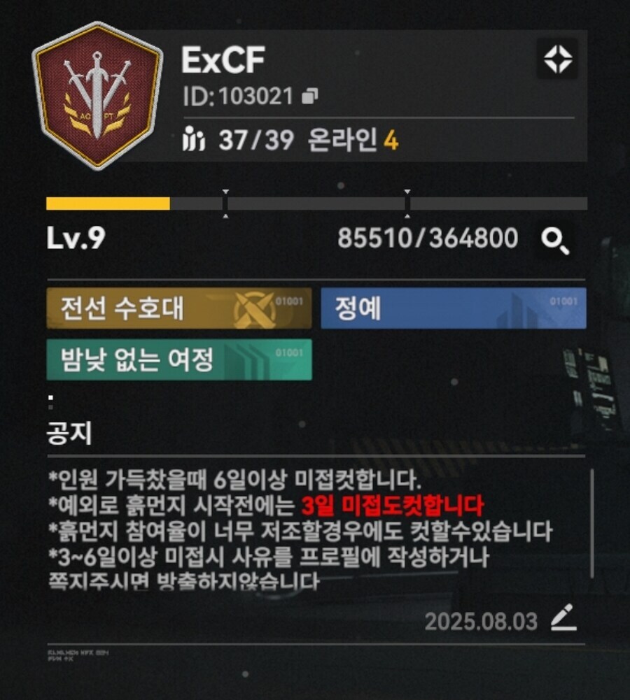 소전2) 우리서클 사람구합니다_1.jpg