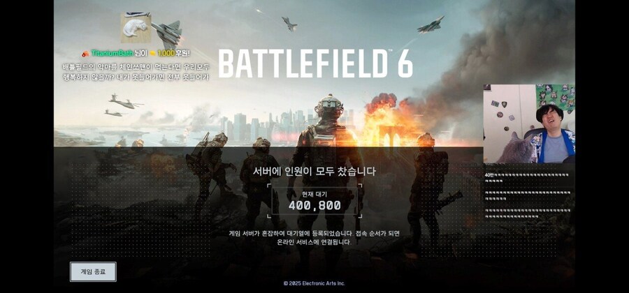 인방) 배틀필드 6 시작! 자 드가자!_1.jpg