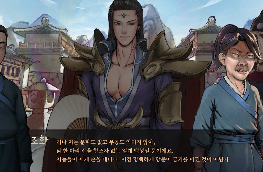 활협전) 아오 이놈 표정 추가 되서 더 열받네_1.png