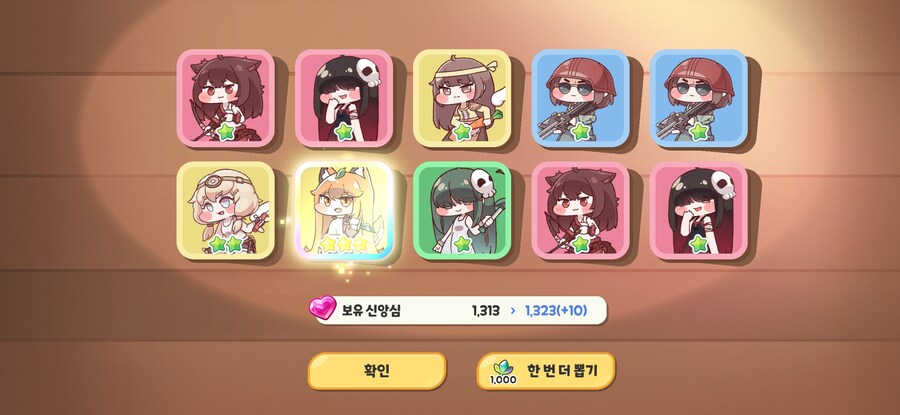 (트릭컬) 왕디야 제발 한번만 나와다오_1.jpg