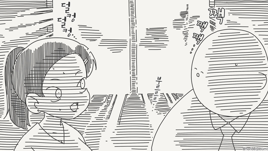 막차를 놓친 manhwa_3.jpg