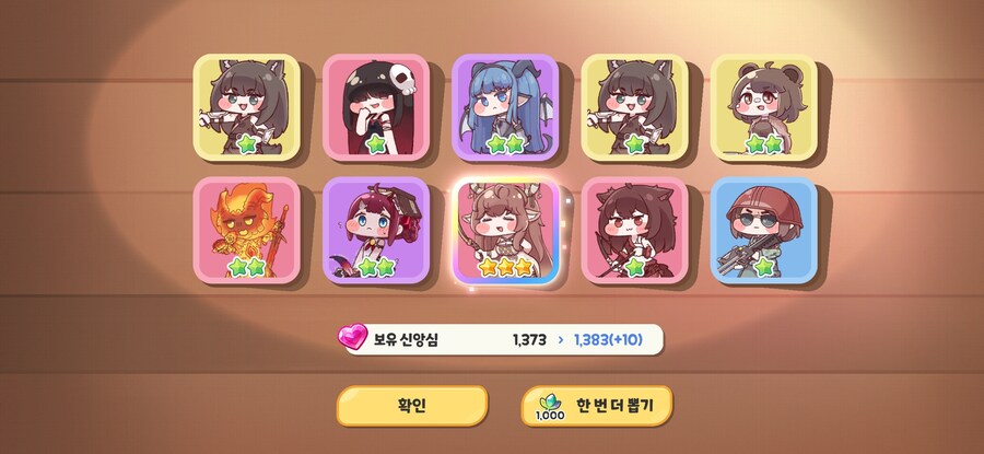 (트릭컬) 왕디야 제발 한번만 나와다오_3.jpg