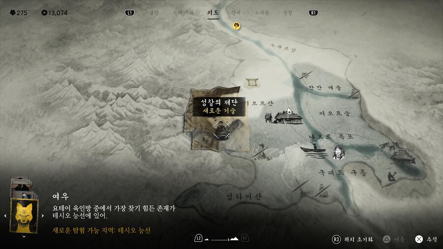 테시오 능선 들어와서 여기 성찰의 제단 가는 법 어렵네요_1.jpg