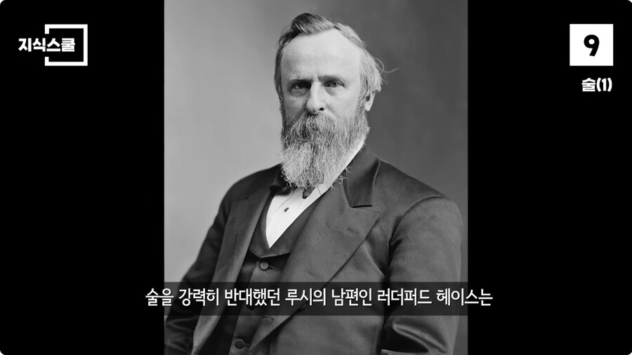 백악관 내부에서만 금지했던 식품 Top 10.jpg_14.jpg