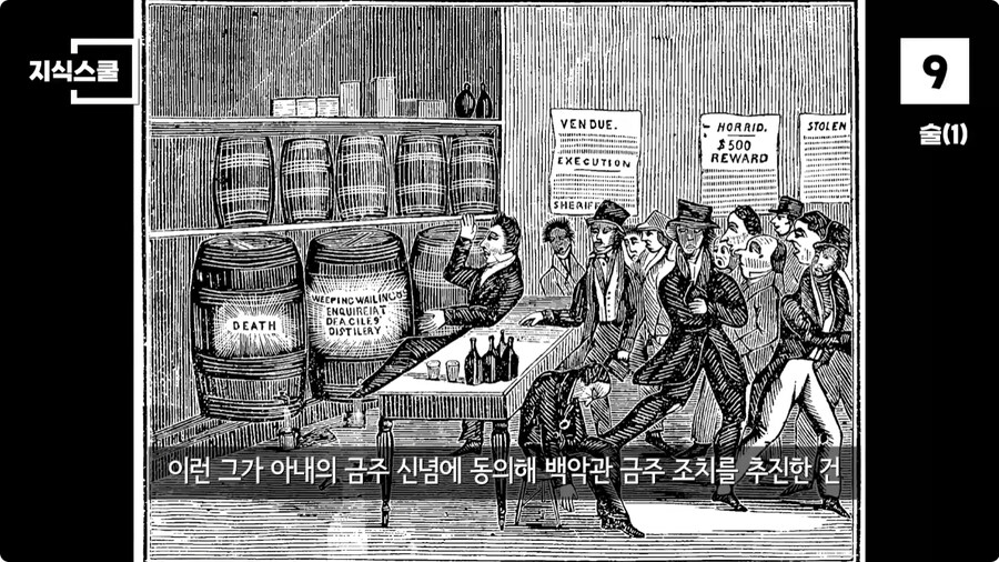 백악관 내부에서만 금지했던 식품 Top 10.jpg_22.jpg