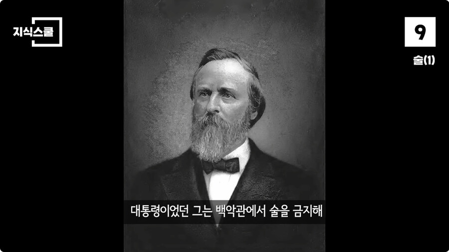 백악관 내부에서만 금지했던 식품 Top 10.jpg_26.jpg