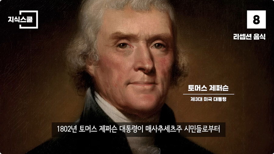 백악관 내부에서만 금지했던 식품 Top 10.jpg_29.jpg