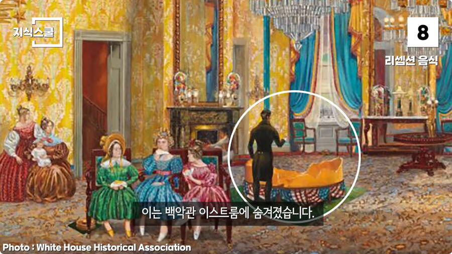 백악관 내부에서만 금지했던 식품 Top 10.jpg_36.jpg