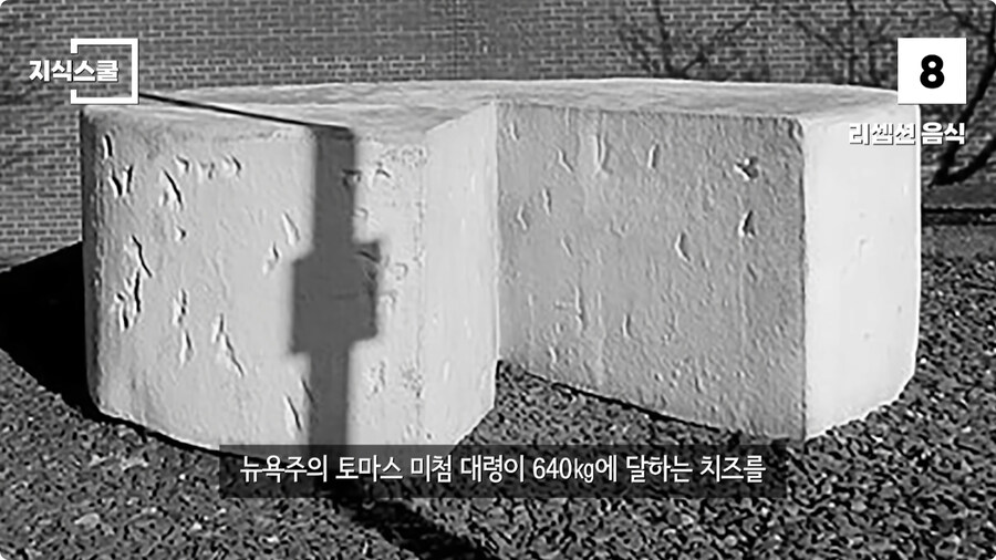 백악관 내부에서만 금지했던 식품 Top 10.jpg_40.jpg