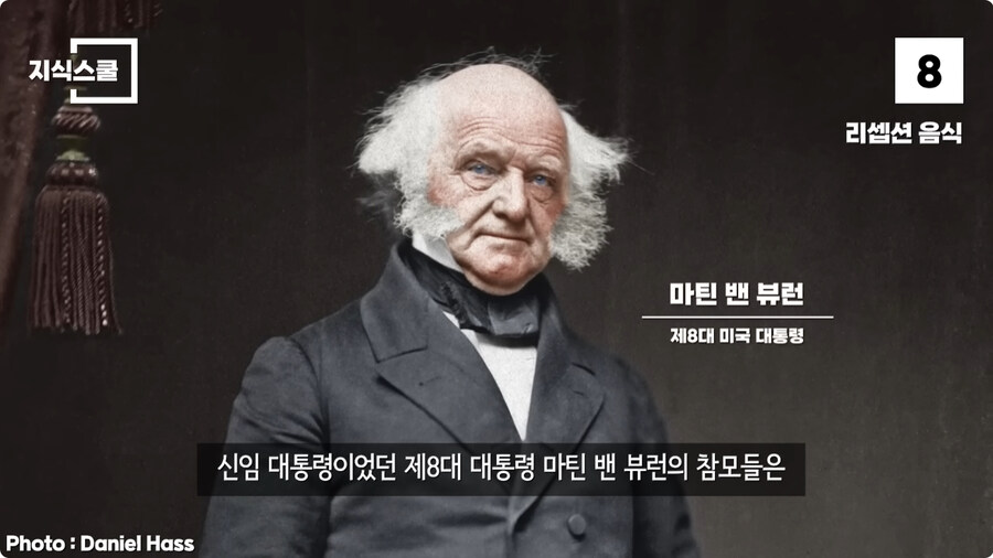 백악관 내부에서만 금지했던 식품 Top 10.jpg_45.jpg